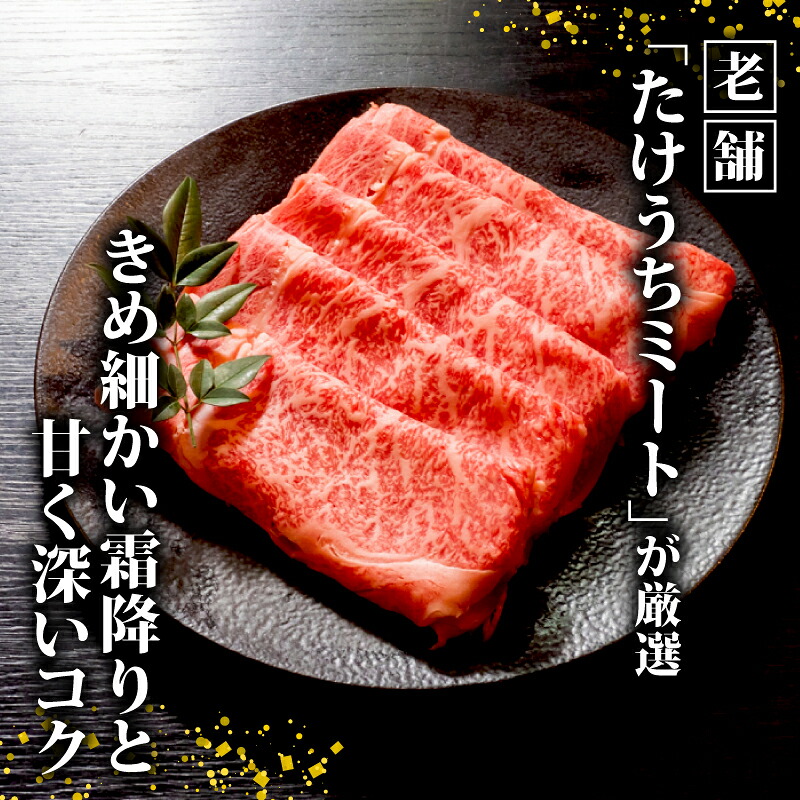 【定期便3回】土佐 黒毛 和牛 すき焼き用 計1.8kg(600g×3ヶ月連続お届け)4Eコース | 特撰 リブロース肉 最上位等級 A4 A5 最高ランク 贅沢 すきやき スキヤキ用 鍋 焼肉用