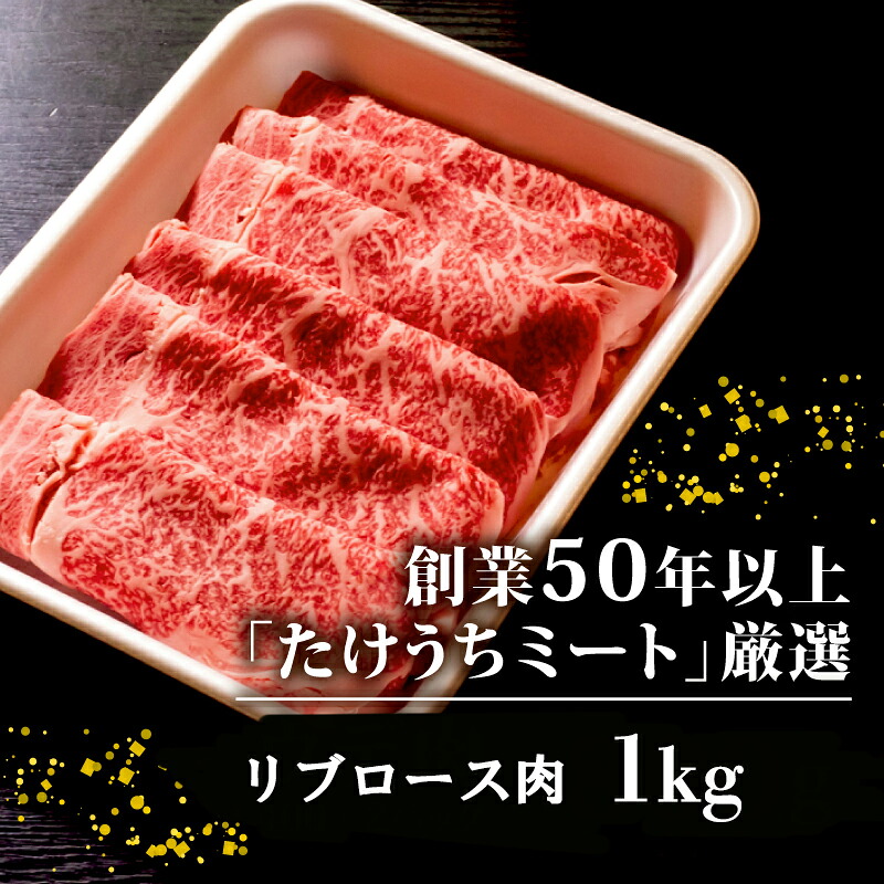 【定期便3回】土佐 黒毛 和牛 すき焼き用 計3kg(1kg×3ヶ月連続お届け)4Iコース | 特撰 リブロース肉 A4 A5 贅沢 すきやき スキヤキ用 鍋 焼肉用 霜降り肉 焼肉 バーベキュー B