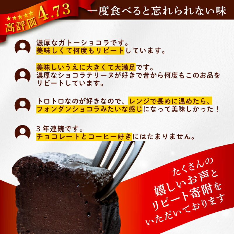 ガトーショコラミニ ご褒美 スイーツ おやつ ギフト 贈り物 濃厚 ケーキ チョコ チョコレート 絶品 洋菓子 デザート人気 予約 クーベルチュール ベルギー 大人 子供 手作り
