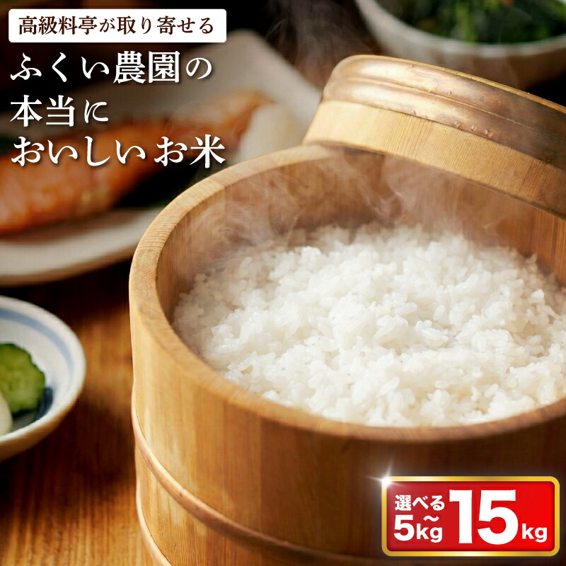 【 令和7年産米 】 ヒノヒカリ 10kg 順次発送