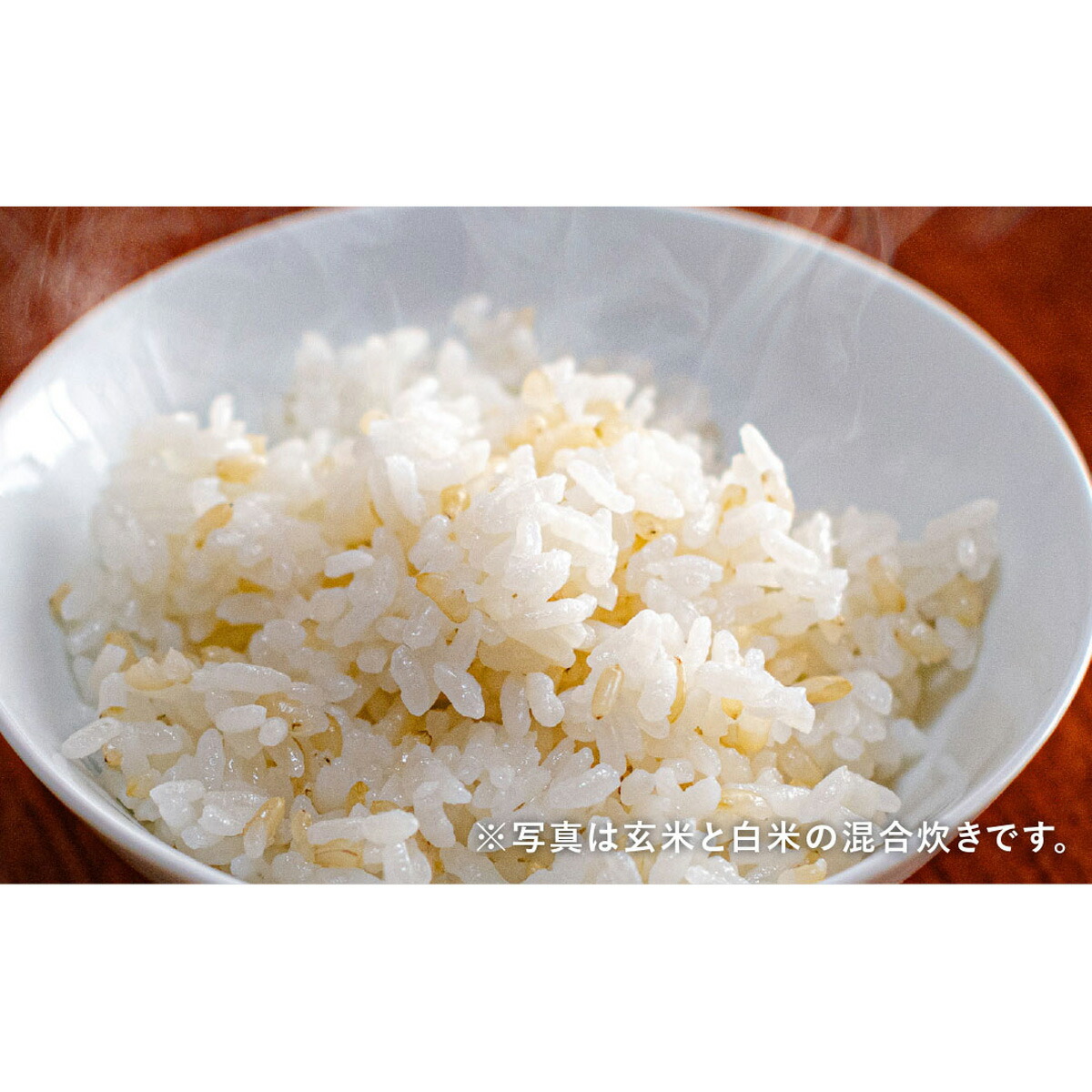 【令和7年産】酵素が3.9倍！「乳酸菌生産エキス栽培」玄米 5kg【特別栽培・農薬不使用】