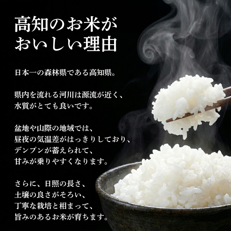 【 令和7年産米 】 かおり米入ヒノヒカリ 10kg  順次発送