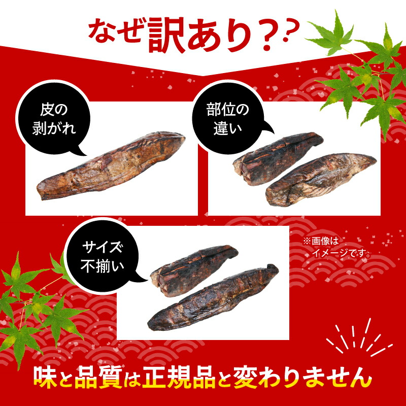 かつおのたたき 約300g