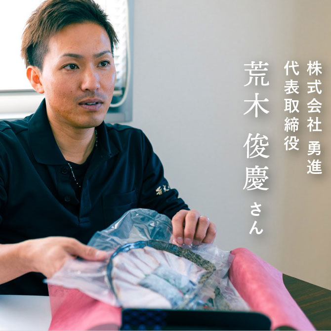 『荒木さん家のブリ』 ブリしゃぶセット（5～6人前）