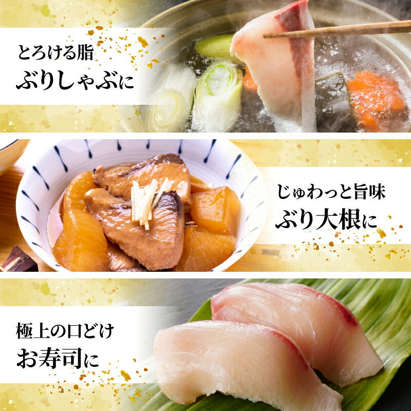 ぶり 刺身 約400g （ロイン）N’ｓファクトリー