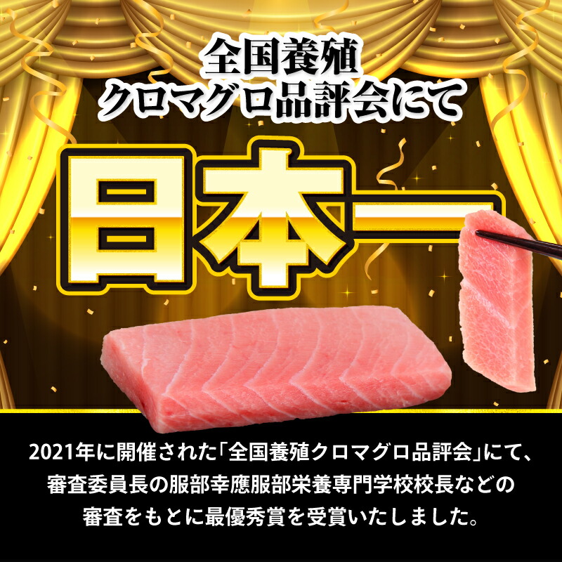 本マグロ3種セット (大トロ・中トロ・赤身)  約1kg  (高知道水)