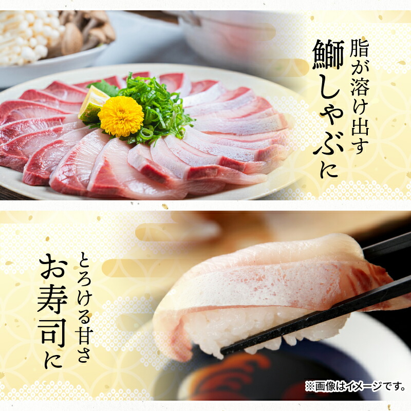 ぶり 400g 冷蔵 サンライズファーム