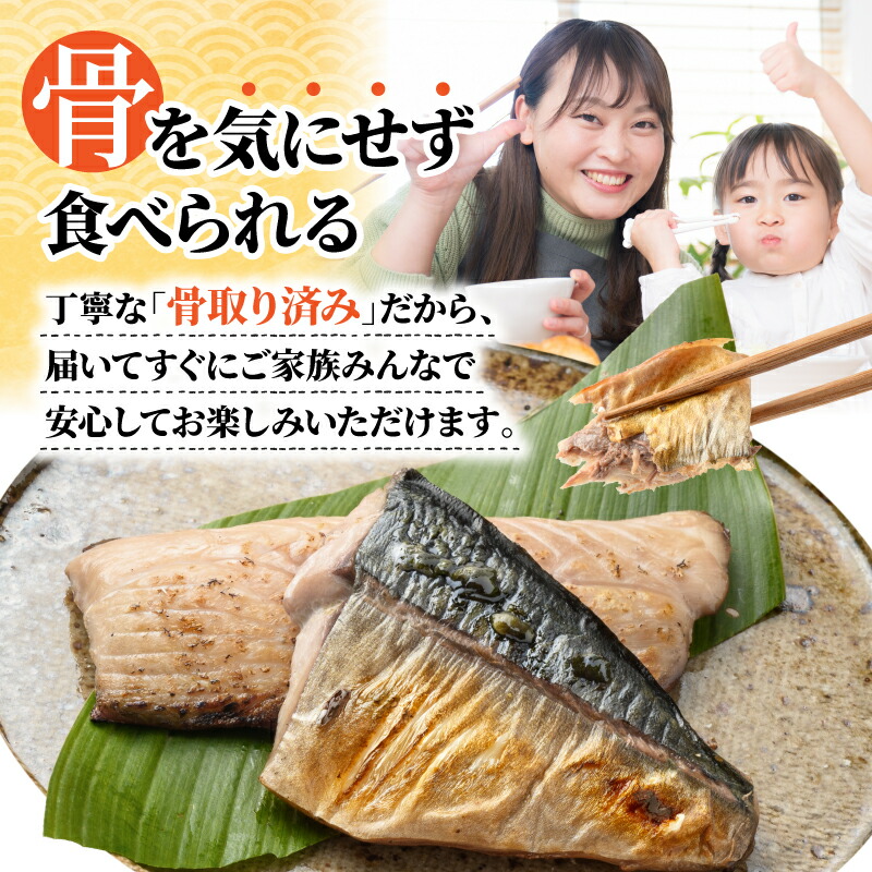 さばみりん 約600g (3袋) すくも湾漁業組合