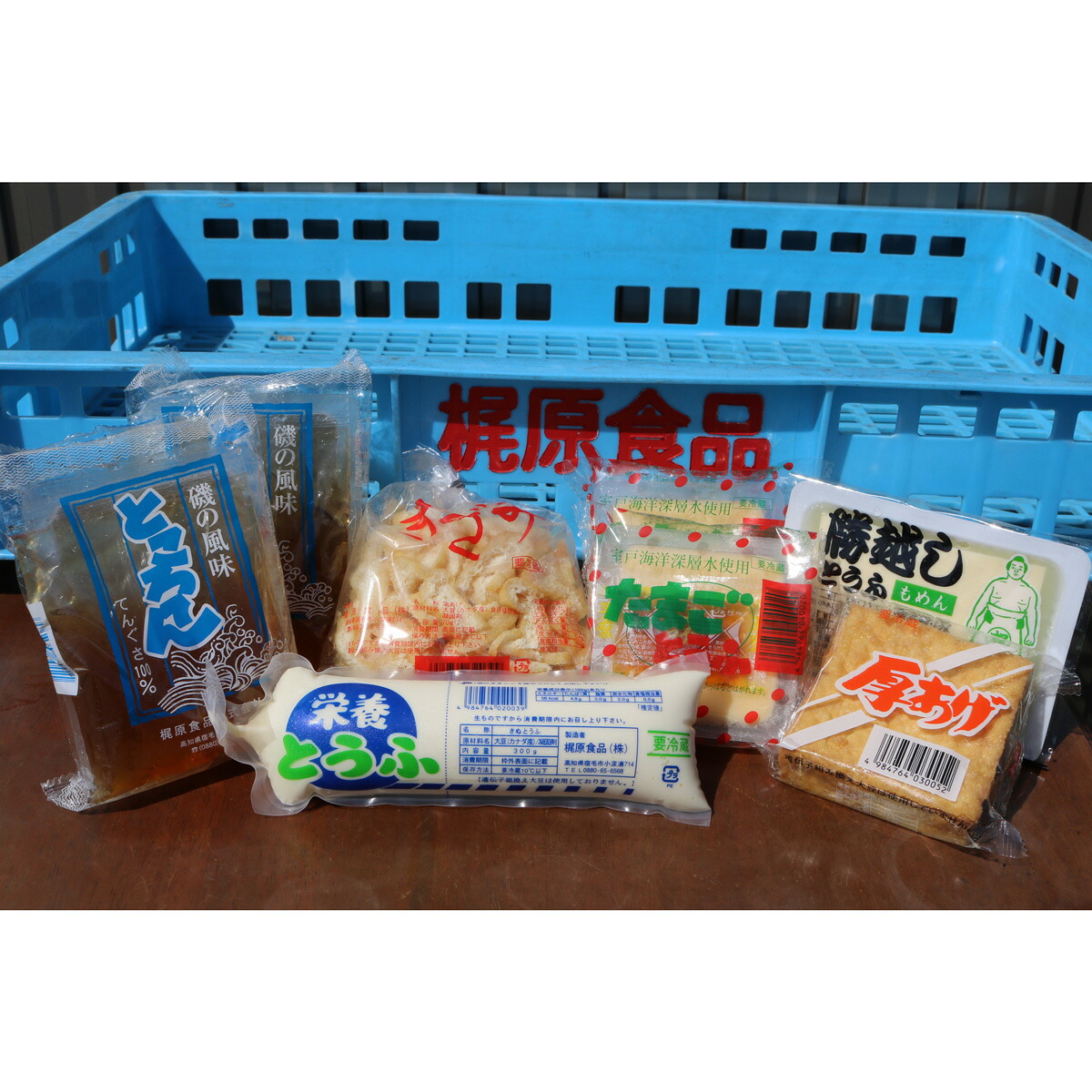 元豊ノ島の実家 梶原食品のところてんと豆腐のセット