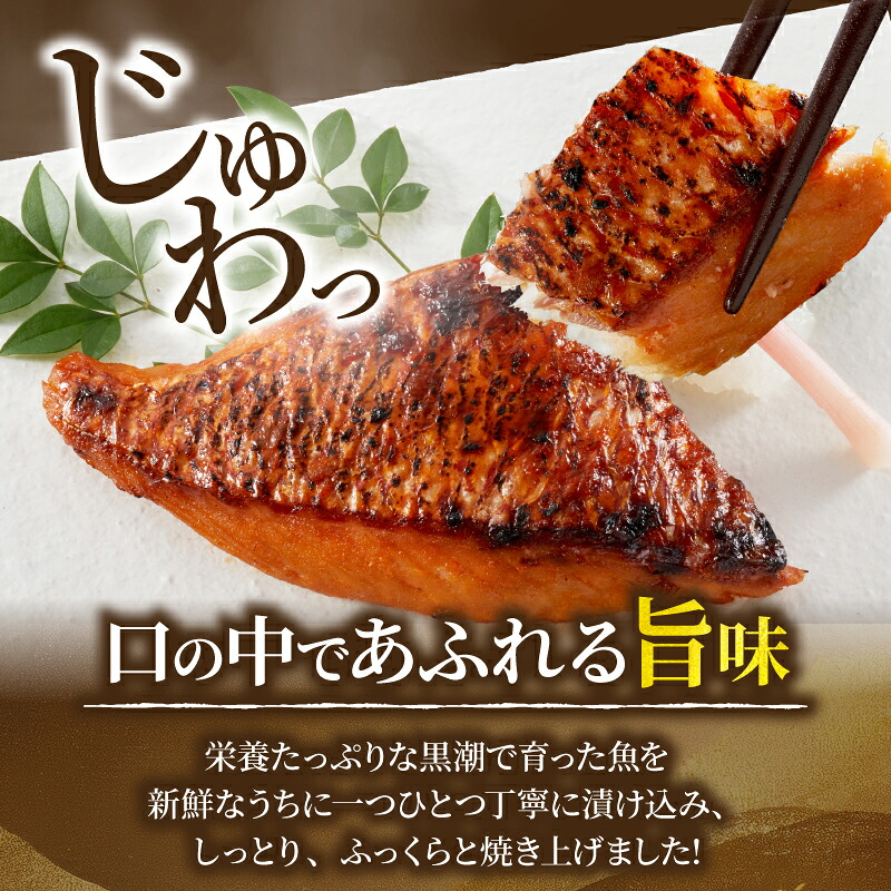 鯛の生姜漬け 3個入