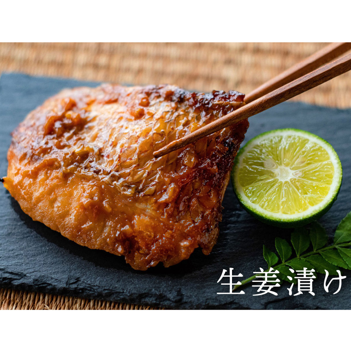 生姜真鯛 贅沢セット (3種各1個入り)