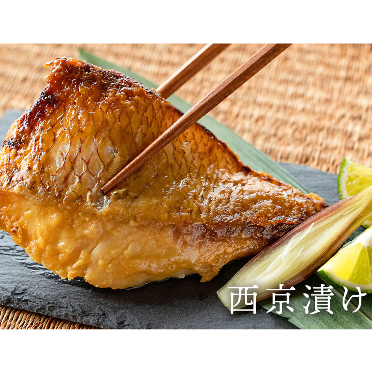 生姜真鯛 贅沢セット (3種各1個入り)
