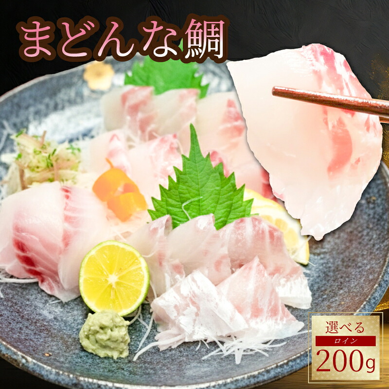 スキンレスロイン 半身分 (約200g~250g)