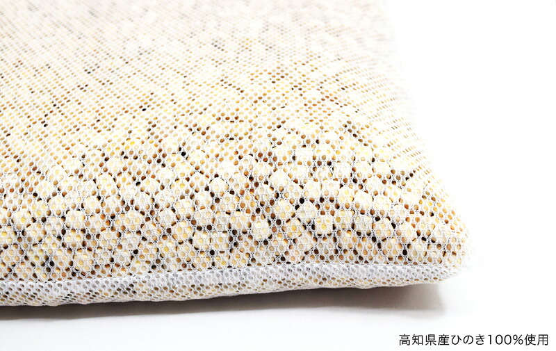 癒しの睡眠! ひのき枕