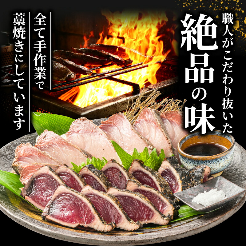 かつお ぶり 食べ比べ 藁焼き セット ブリ 鰤 かつお カツオ かつおのたたき 魚 海鮮 おかず お惣菜 お酒 に 合う 冷凍 真空 調味料 ポン酢 塩 しお ブリ・カツオ藁焼きたたき食べ比べセット