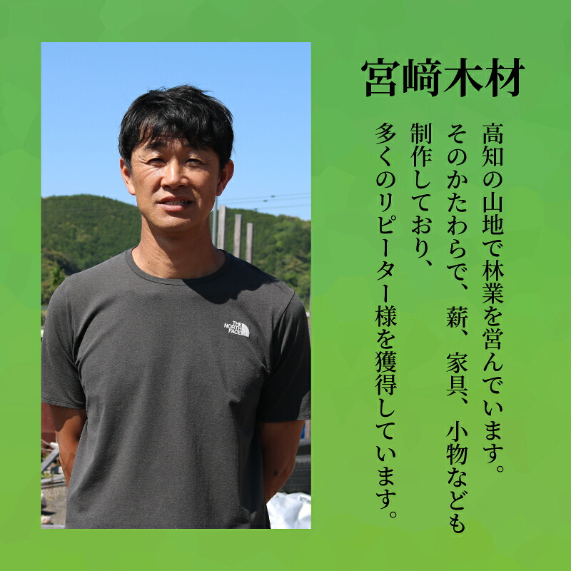 樫の薪 23kg