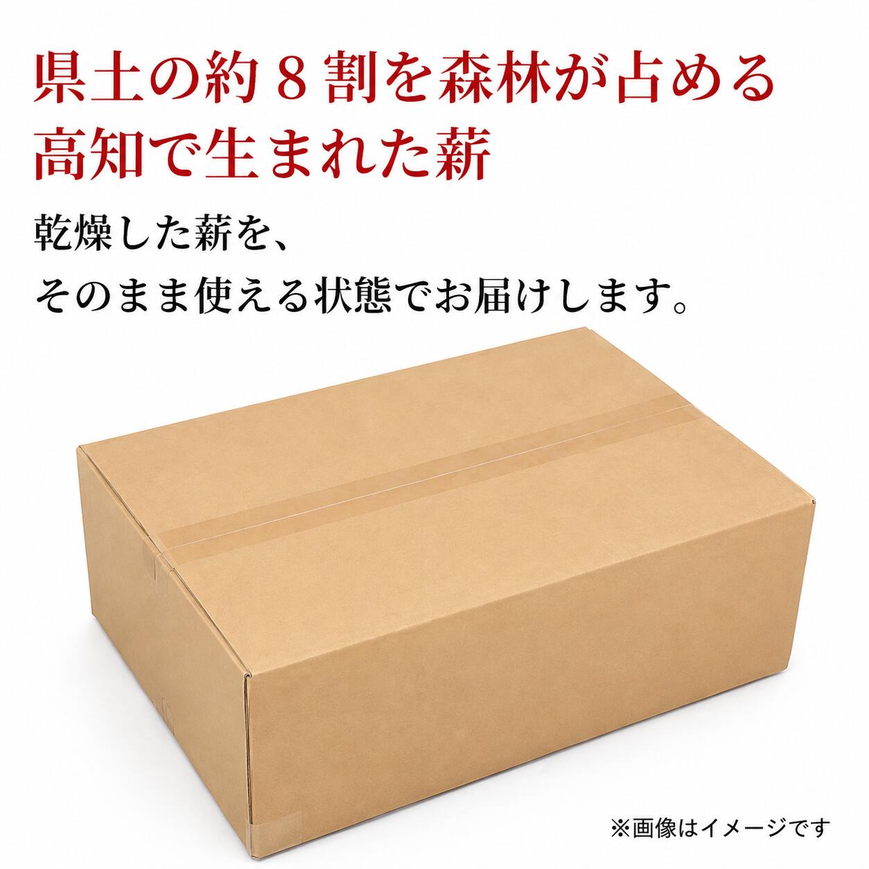 樫の薪 23kg