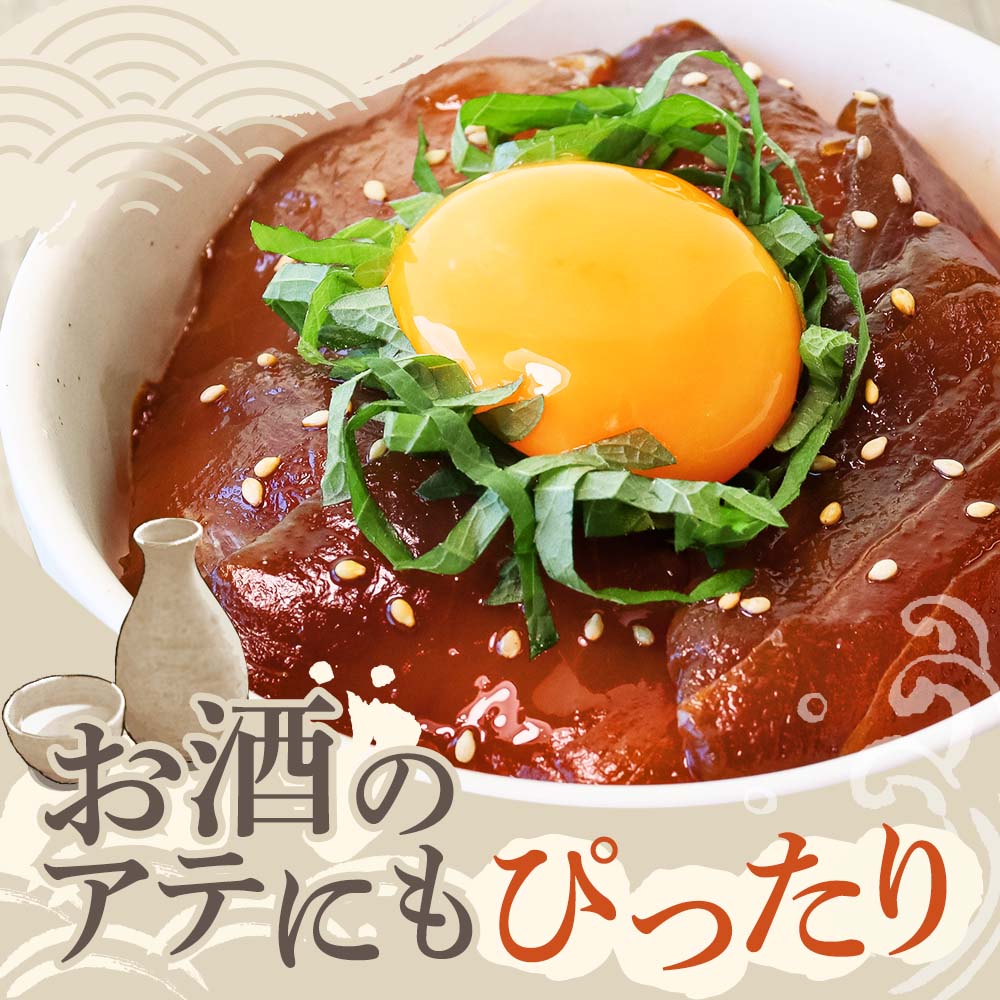 【R01178】まぐろ漁師漬けセット(80ｇ×10パック)