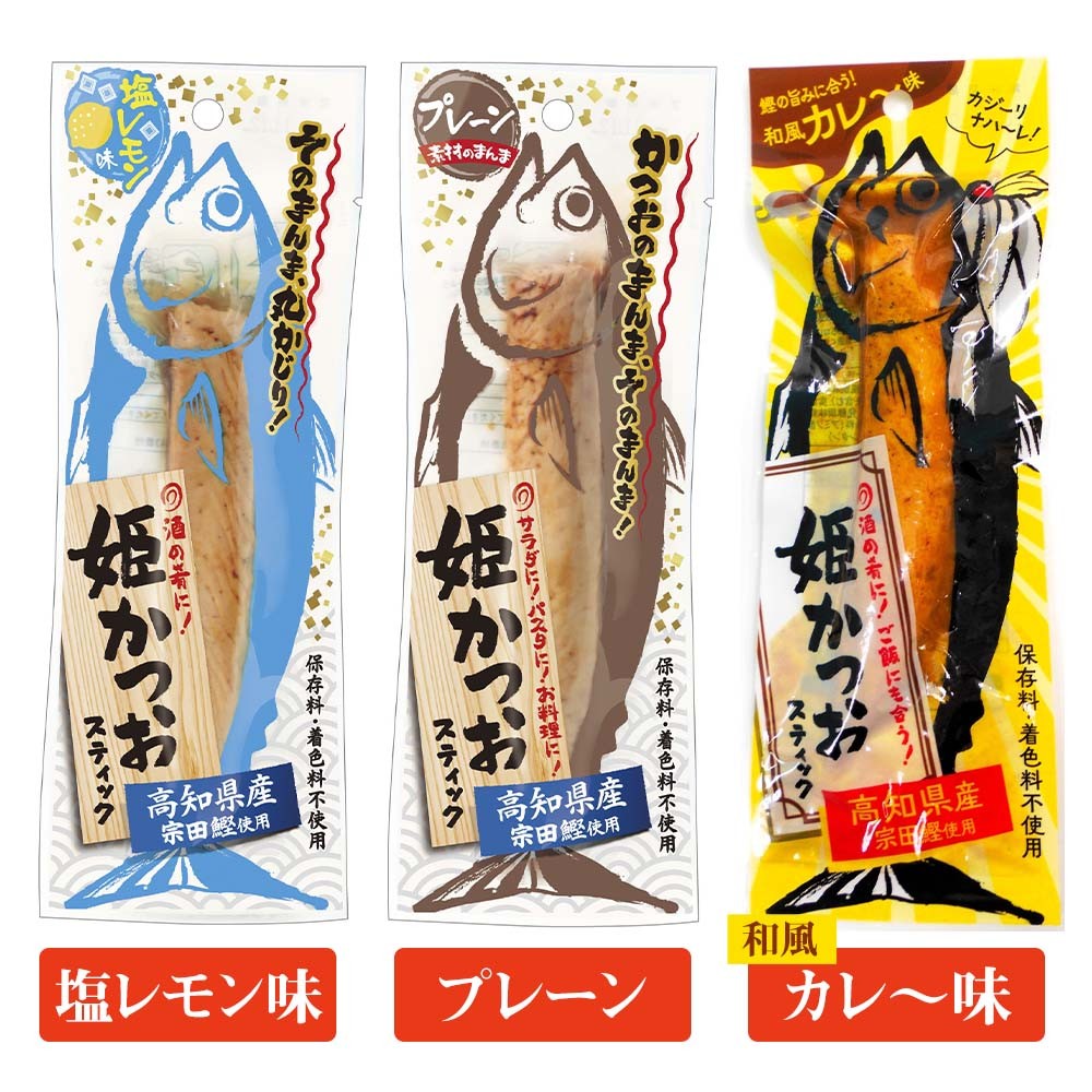 姫かつおスティック 全7風味 各風味1本ずつ おつまみ 保存食 【R01462】
