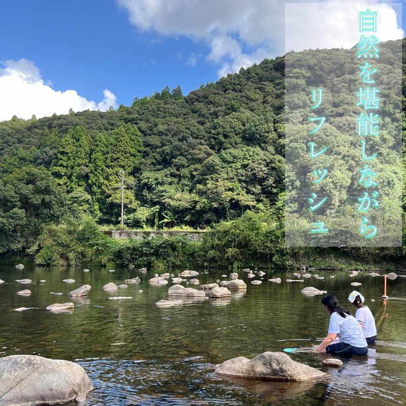 サウナ利用券 いなかじかん 3時間 4名 清流 川岸 サウ活 サウナ テントサウナ 安田川 水風呂 川風呂 自然 マイナスイオン 宿泊 ランチ 田舎 いなかじかん 高知県 安田町 IN-0001