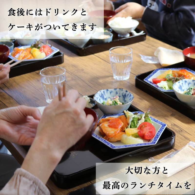 ランチ利用券 ドリンク・ケーキ付き チケット 体験 いなかじかん マッサージ アロマ ボディ ヘッド コンディショニング サウナ テントサウナ 高知県 安田町 安田川 IN-0004