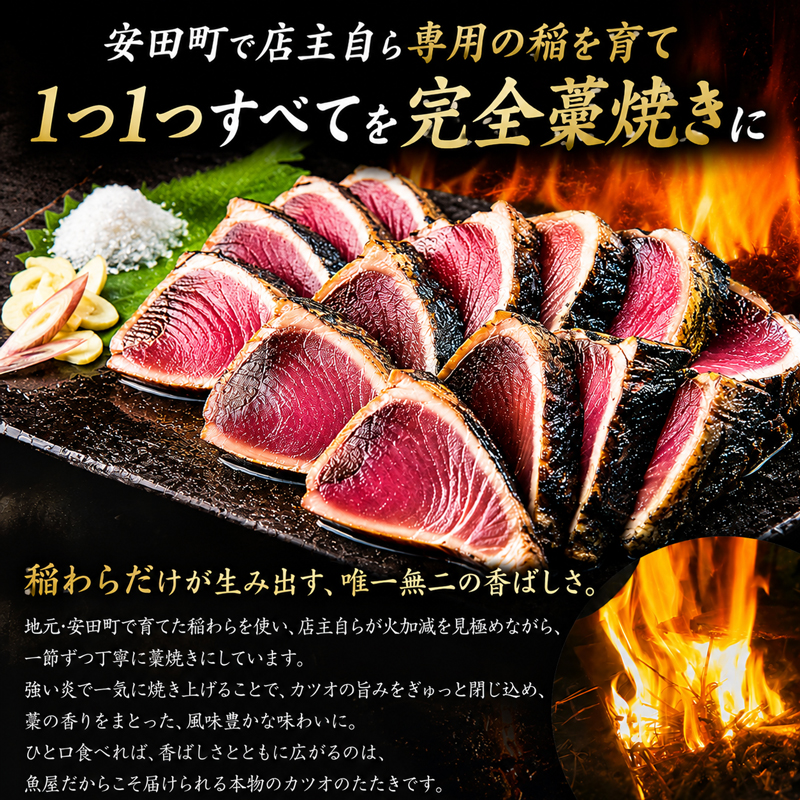 【カツオ ＆ うなぎ の高知の名産セット！】カツオのたたき 国産うなぎ蒲焼き 半年定期便 6ヶ月 定期便 藁焼き タタキ かつお 鰹 たたき 国産 ウナギ 蒲焼き 鰻 かば焼 かばやき KT-01
