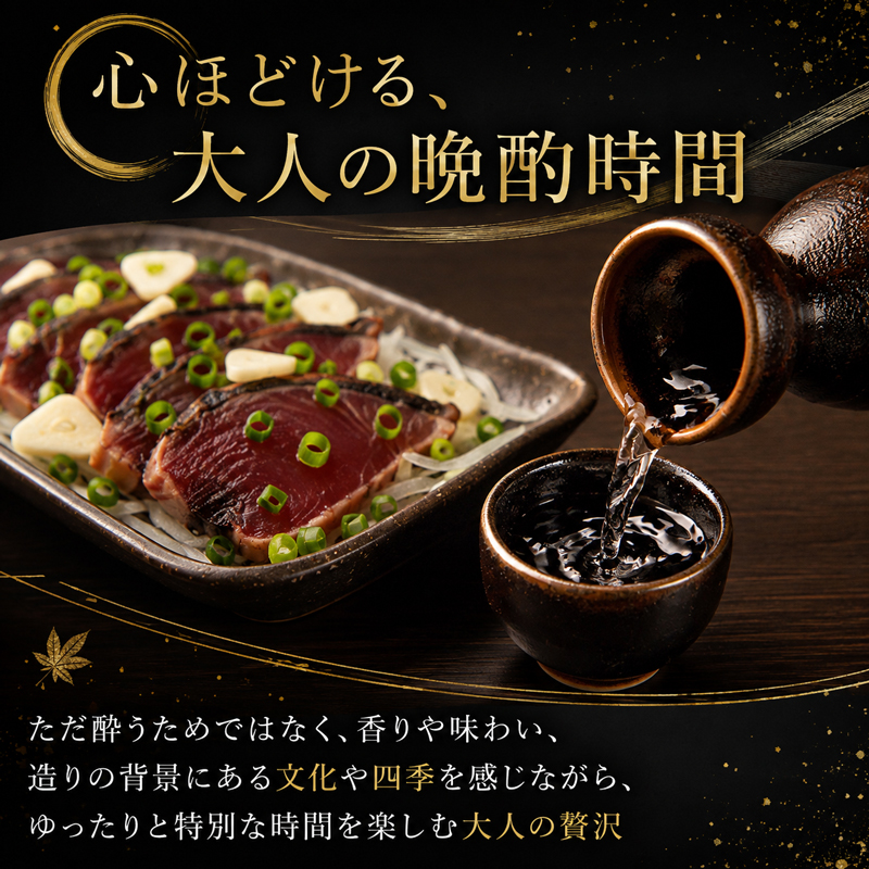 純米大吟醸 原酒 ザ・土佐鶴 720ml 日本酒 冷酒 清酒 熱燗 ぬる燗 ひや 冷や 冷 ロック家族 宴会 飲み会 晩酌 お花見 祭り お米 お月見 山田錦  土佐鶴 人気 年末年始 TR-0112