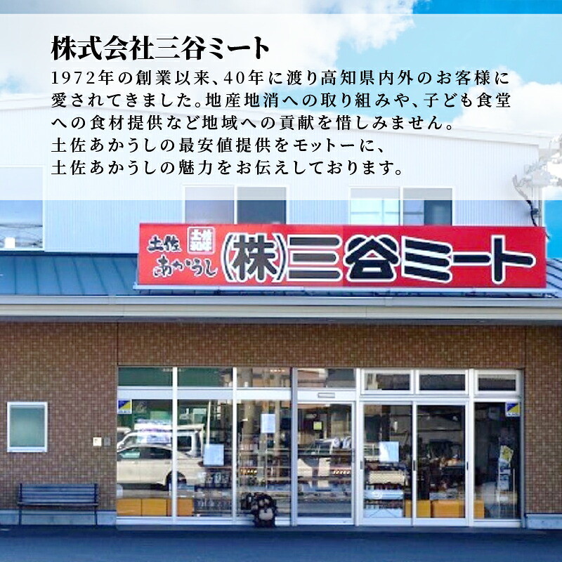 土佐あかうし バラカルビ 焼肉用 350g 国産 土佐赤牛 焼肉用 カルビ 350g 高級 和牛 ブランド牛 あか牛 焼き肉 焼肉 贈答 贈り物 ギフト 冷凍 グルメ お取り押せ 数量限定 MT0002