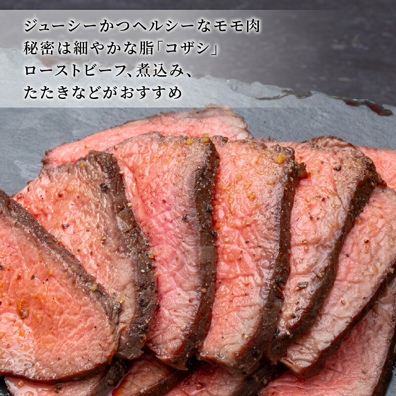土佐あかうし モモブロック 250g 2パック 牛肉 和牛 切り落とし 赤身 焼肉 焼き肉 500g 土佐 あかうし 赤牛 赤うし あか牛 小分け ブランド牛 国産牛 高級 和牛 あか牛 MT0004