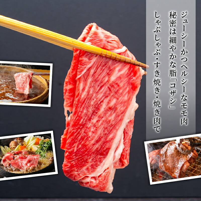 土佐あかうし モモスライス 600g 国産 土佐赤牛 モモ スライス 600g 高級 和牛 ブランド牛 あか牛 赤うし あかうし 焼肉 すき焼き 牛丼 1kg以下 贈答 ギフト 冷凍 MT0005