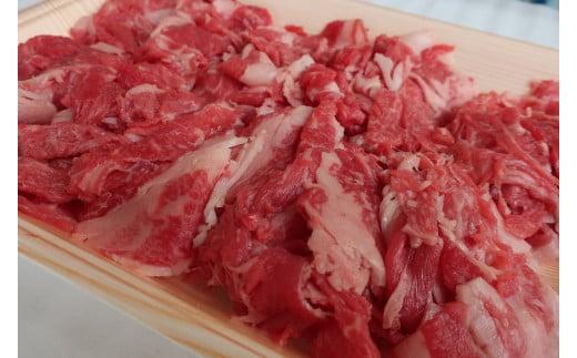 土佐あかうし 切り落とし 600g2パック 数量限定 牛肉 国産 和牛 小間切れ 細切れ こま切れ 希少 肉 冷凍 赤身 1kg 以上 詰合せ 土佐 あかうし 赤牛 あか牛 赤うし 焼肉 MT0006
