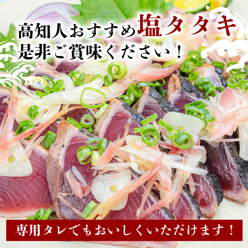 【高知有数の宝物庫】毎月お届け ふるさと安田の定期便 セット 5ヶ月定期便 かつおのたたき あか牛 日本酒 セット 土佐 あかうし 鰹たたき カツオ かつおのタタキ 南 土佐鶴 純米大吟醸 YS-12