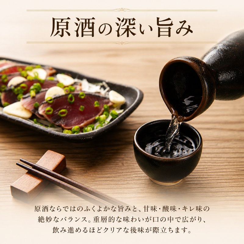 大吟醸原酒 究極 大吟醸 原酒 土佐鶴 土佐鶴酒造 720ml 日本酒 ロック 冷や酒 冷酒 冷や ひや ぬる燗 熱燗 最高級 吟醸香 山田錦 安田川 清流 伏流水 贈り物 贈答 ギフト 高知県 安田町 TS0076