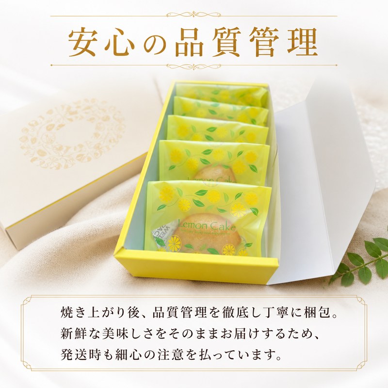 栽培期間中農薬不使用レモン 使用 冬季限定 レモンケーキ 檸檬 レモン ケーキ 皮 果汁 ピール 自家栽培 いなかじかん 高知 安田町 IN0008