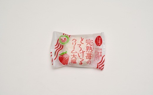 いちご クリーム大福 16個入り 冷凍 いちご大福 もっちり もちもち 羽二重餅 餅 もち あんこ 白あん 餡 ミルク 牛乳 ふわふわ アイス 個包装 小分け 苺大福 生クリーム 大福 イチゴ 苺