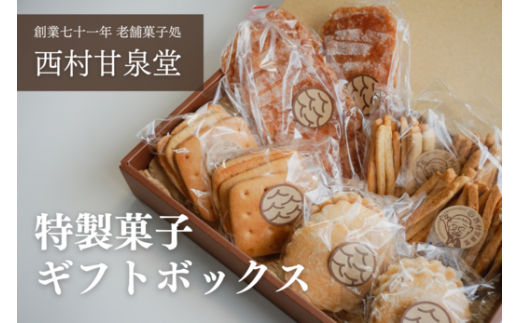 お菓子 つめあわせ 550g
