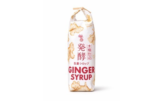 ジンジャーシロップ 180ml 2本 セット 発酵 生姜 シロップ しょうがシロップ しょうが 生姜 ジンジャーシロップ ジンジャーエール おすすめ 無農薬 しょうが湯 調味料 常温 アレンジ 人気