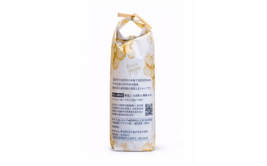 ジンジャーシロップ 180ml 2本 セット 発酵 生姜 シロップ しょうがシロップ しょうが 生姜 ジンジャーシロップ ジンジャーエール おすすめ 無農薬 しょうが湯 調味料 常温 アレンジ 人気