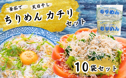 カネニのカチリ 80g