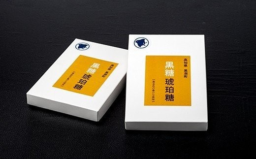 黒糖 300g×2個