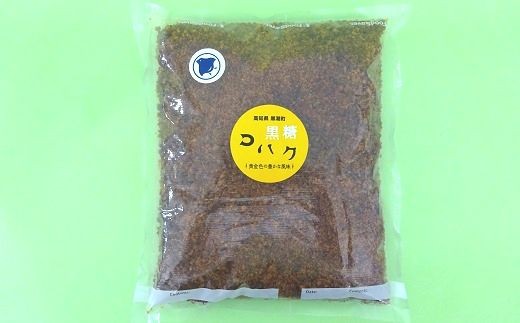 黒糖 700g