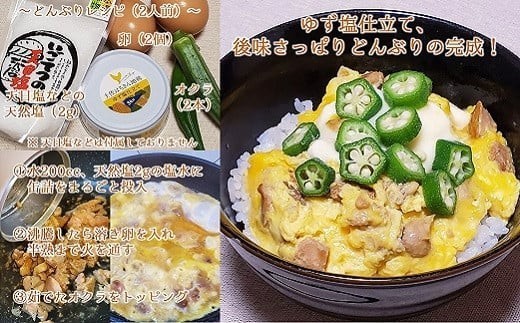 地鶏 缶詰 はちきん地鶏 ゆず塩仕立て 95g×6缶 柚子塩 柚子こしょう 鶏肉 缶詰セット 惣菜 常温 焼き鳥 おかず 缶つま 手軽 便利 国産鶏 土佐はちきん 地鶏缶詰 柚子塩缶詰 鶏もも肉 とり