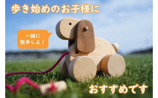 木製 おもちゃ おさんぽワンちゃん くるりんぱ 親子 セット ( ブラウン ) 木製玩具 玩具 木 自然 木材 木のおもちゃ ギフト 贈答用 プレゼント お祝い 出産祝い 誕生日 クリスマス 贈り物