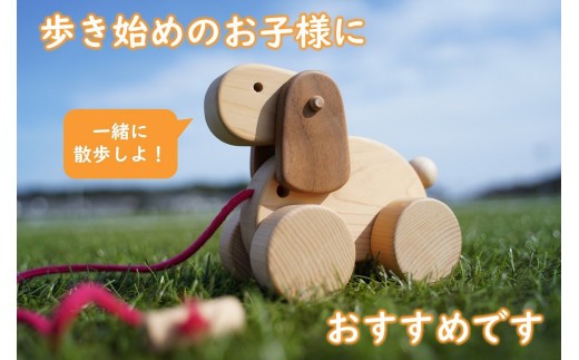 木製 おもちゃ おさんぽワンちゃん くるりんぱ 親子 セット ( ナチュラル ) 木製玩具 玩具 木 自然 木材 木のおもちゃ ギフト 贈答用 プレゼント お祝い 出産祝い 誕生日 クリスマス 贈り物