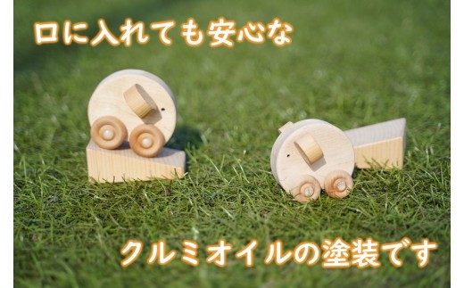木製 おもちゃ くるりんぱ 親子 セット ( ナチュラル ) 木製玩具 玩具 木 自然 木材 木のおもちゃ ギフト 贈答用 プレゼント お祝い 出産祝い 誕生日 クリスマス 贈り物 赤ちゃん 子供 子
