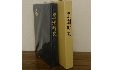 史 1冊