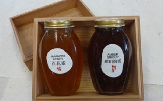天然蜜蜜セット
