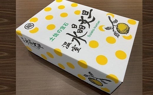 届いてすぐに食べられる 完熟 温室 水晶 文旦 5～6玉 [1404-3]