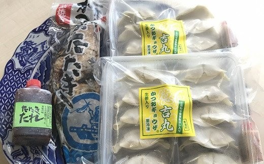 かつお ギョウザ 生姜 入り 2パック