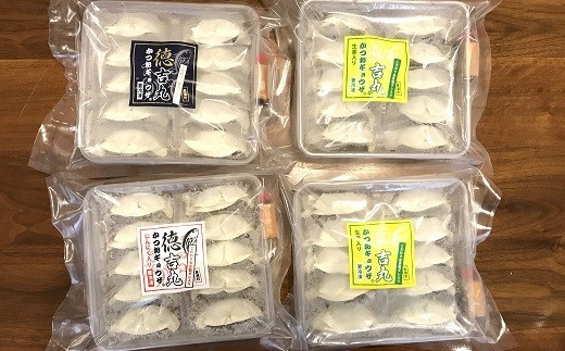 かつお ギョウザ 3種4パック セット カツオ ぎょうざ ご当地 鰹 餃子 お惣菜 冷凍食品 おかず 惣菜 おつまみ つまみ 簡単調理 海鮮 魚介類 魚貝 魚 お魚 ショウガ しょうが 生姜 にんにく